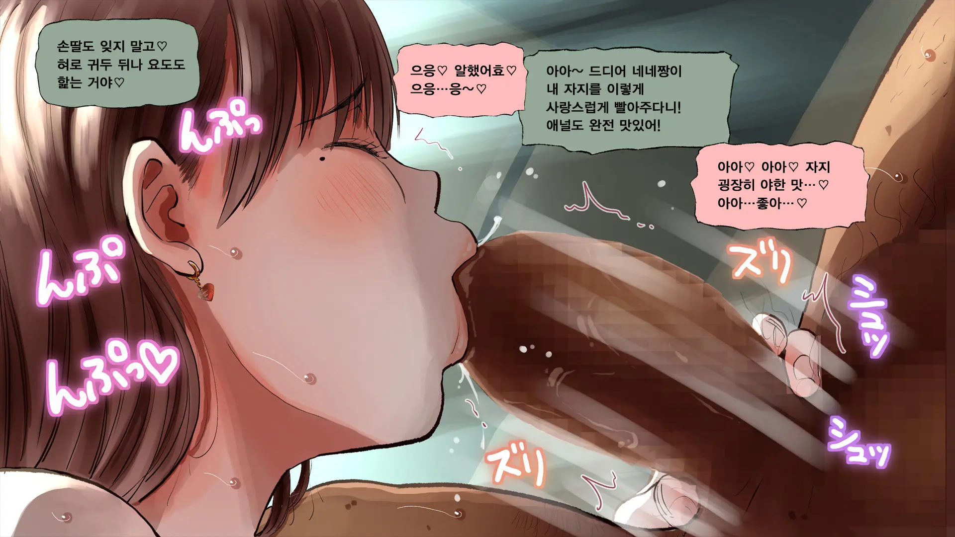 Netorare Nene-San Sono 5 ~Hairanbi No Kanojo No Shikyuu Ni Tairyou Ni Sosogareru, Chuunen Oyaji No Noukou Haramase Tanejiru~ (Love Plus) | 네토라레 네네씨 그 5편 ~ 배란일인 그녀의 자궁에 대량으로 부어지는 중년 아저씨의 진한 아기씨즙~